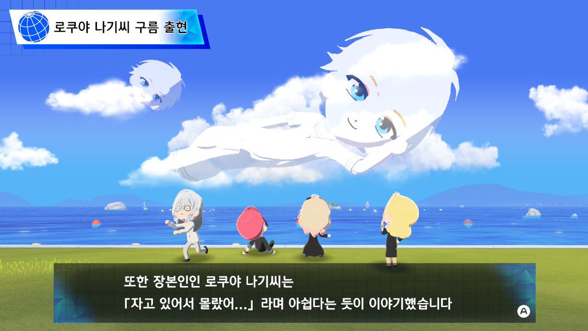 トモコレlive tweet media