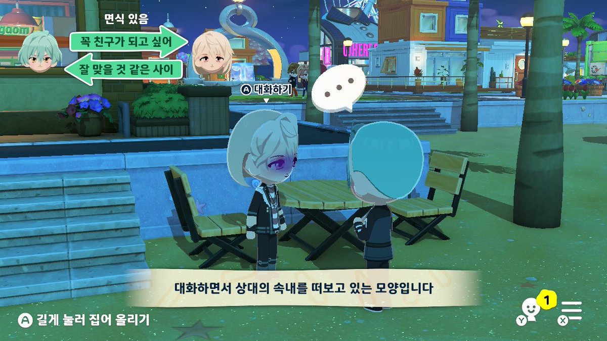 トモコレlive tweet media