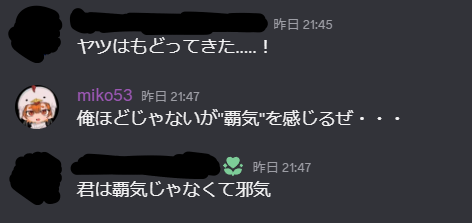 _miko53_'s tweet photo. https://t.co/MDvRUwToZX