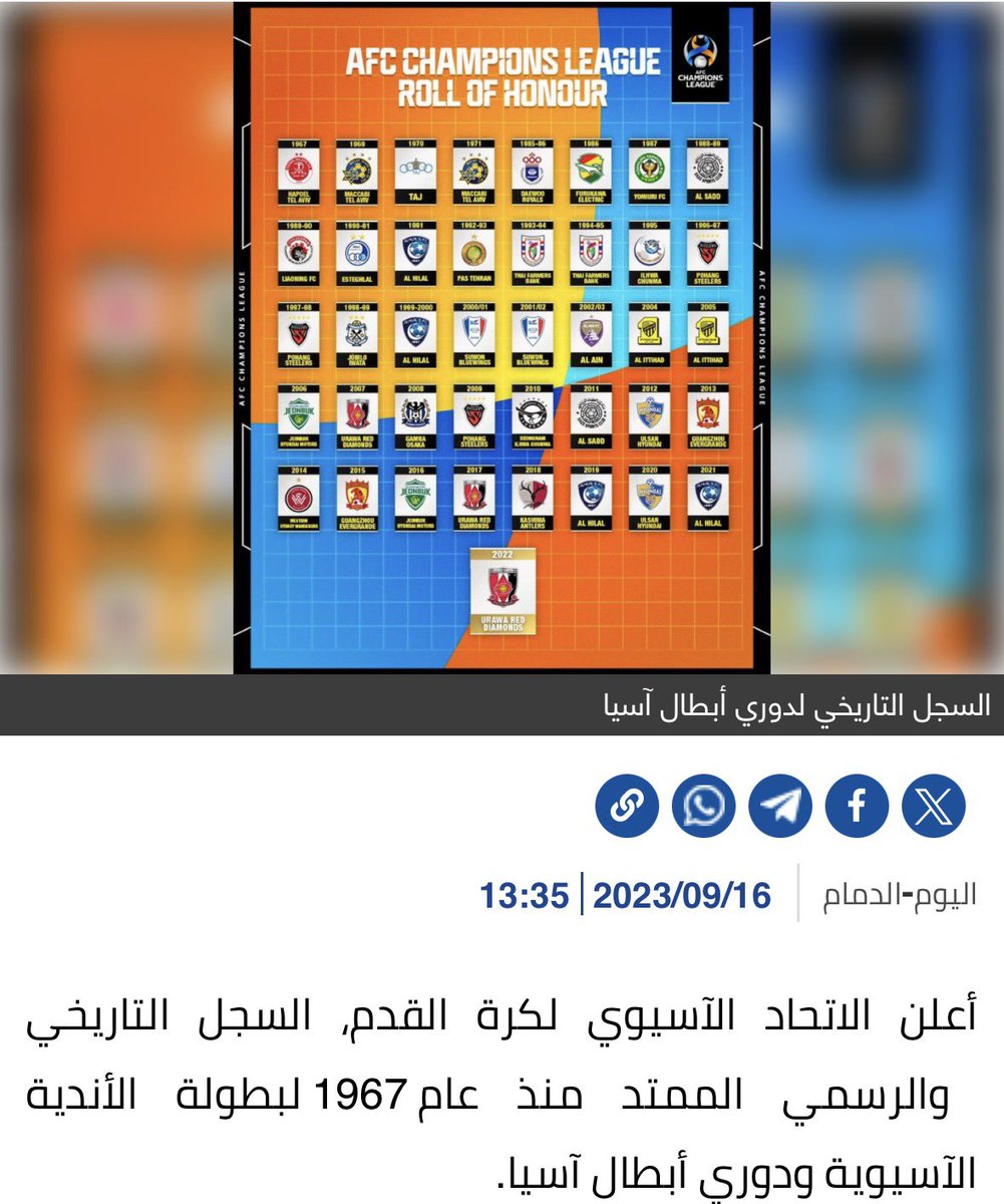 هلالي رايق 💙💙💙 tweet media