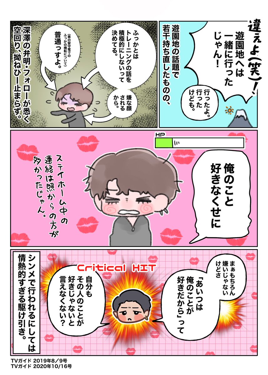 さんぞく tweet media