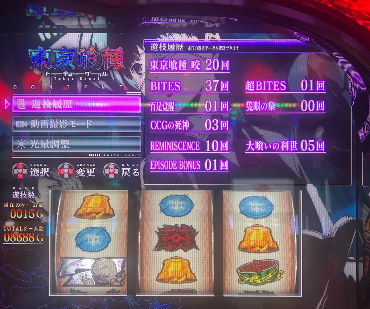 コノハ tweet media