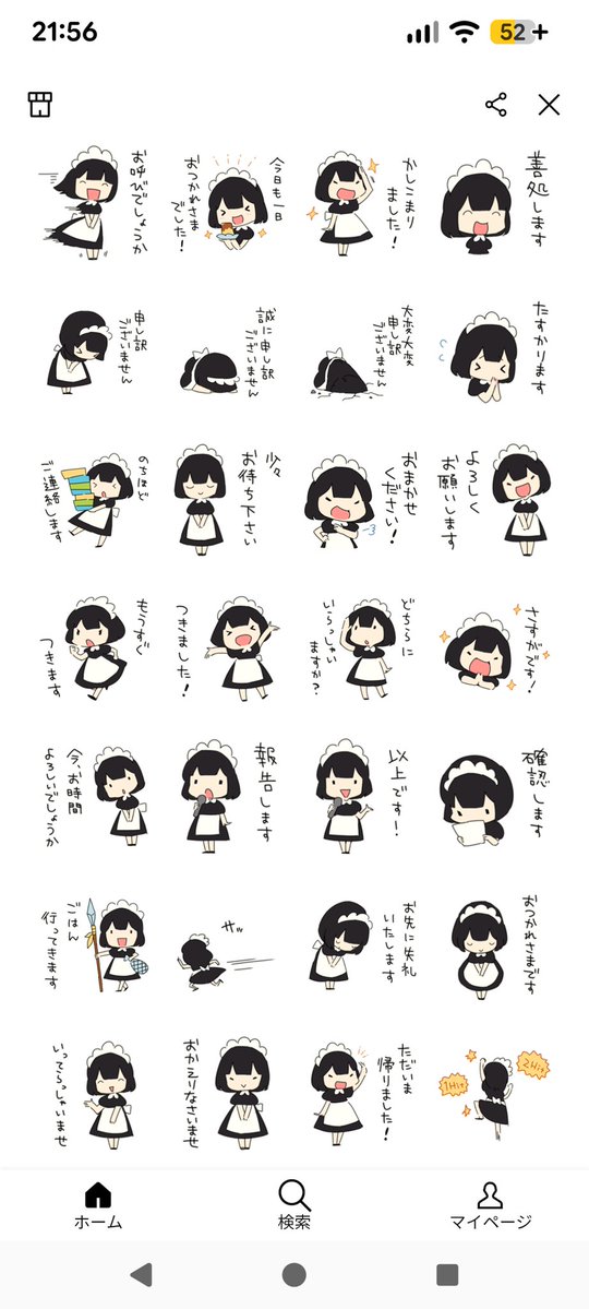 USAGIアリス＠人生観を学びたい tweet media