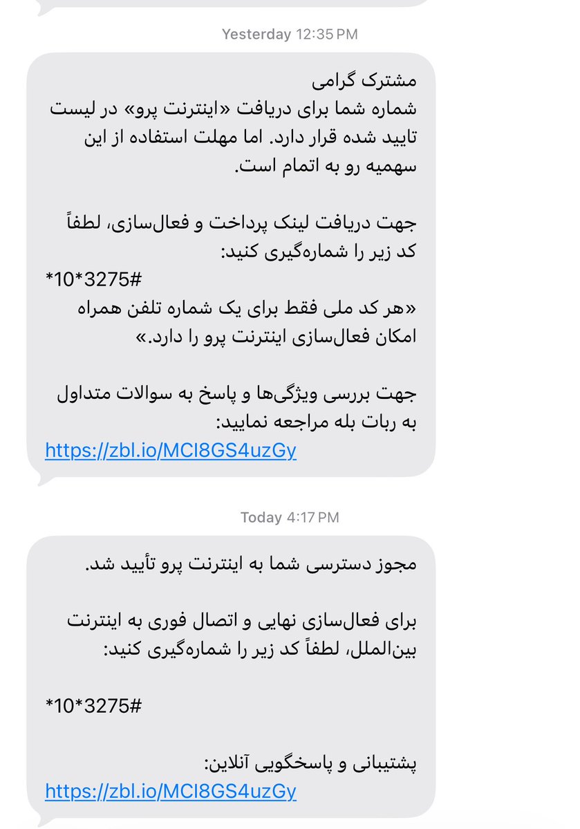 roya tweet media