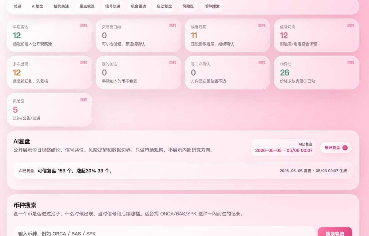 无颜 tweet media