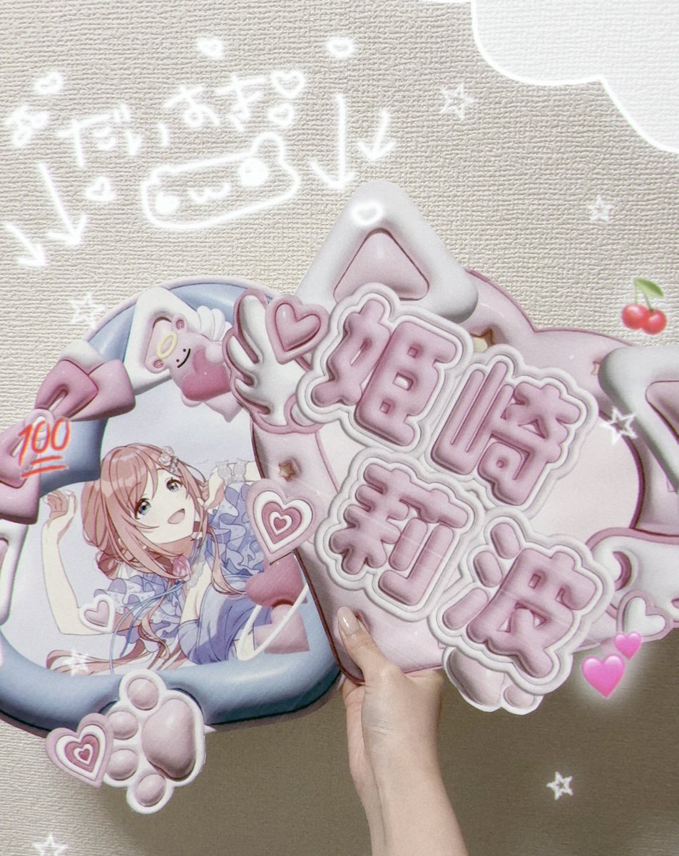 𝐇𝐎む@6/6 tweet media