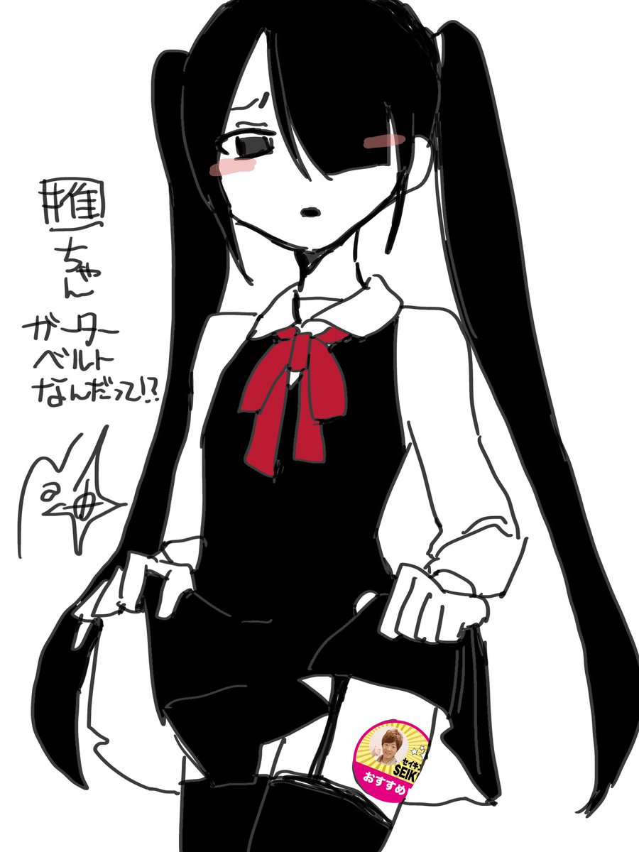 てむてむ tweet media