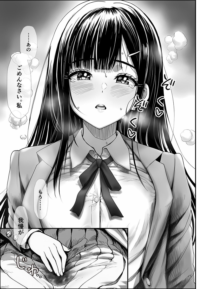 ハム tweet media