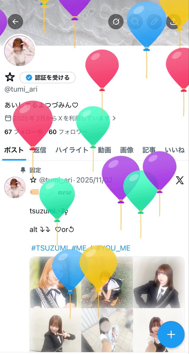 ☆ tweet media