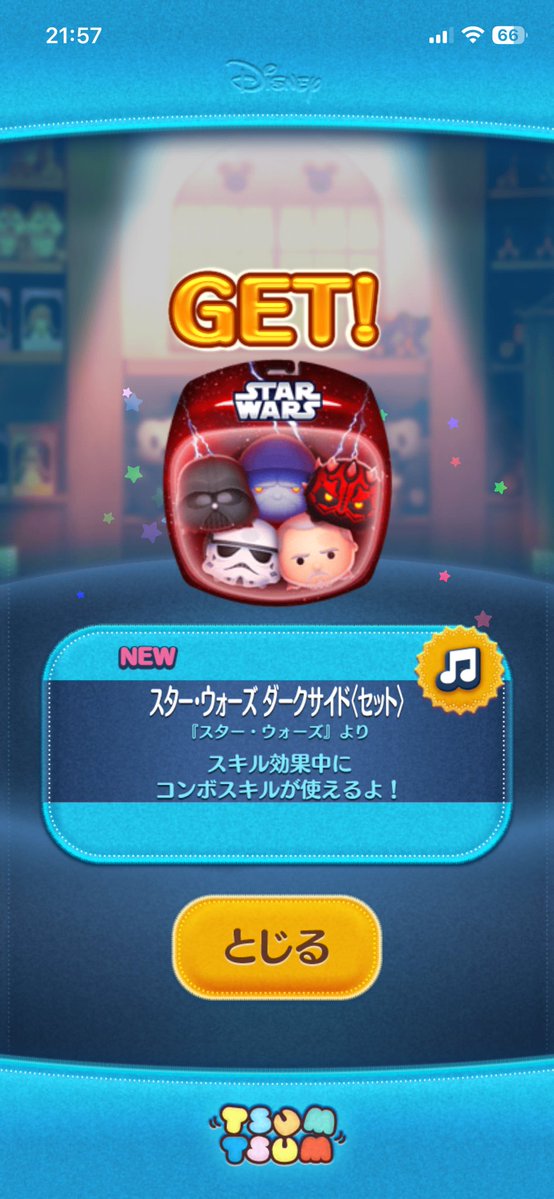 藍 tweet media