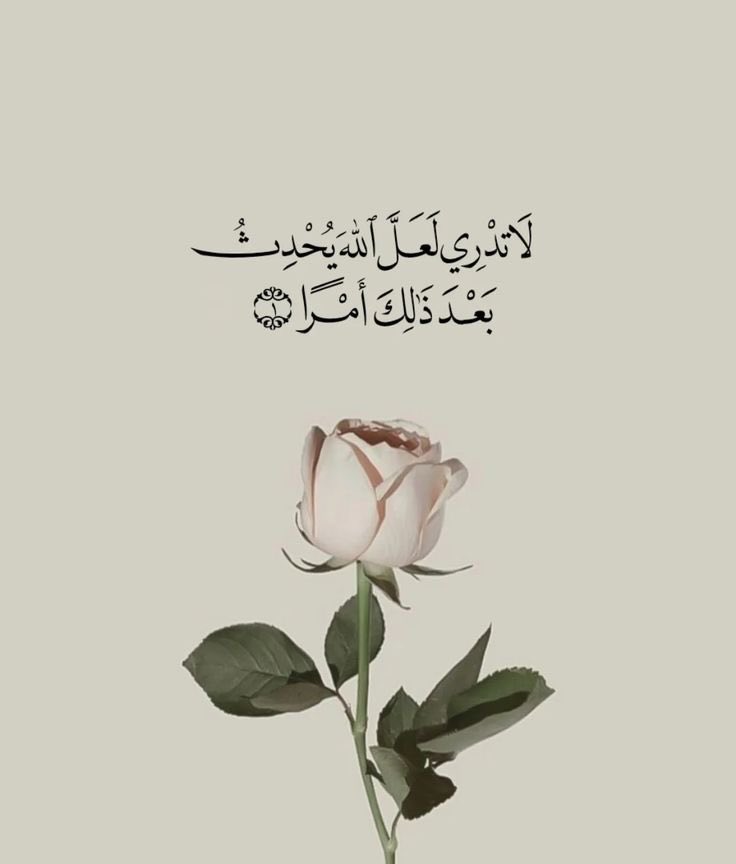 #جبر_الخواطر