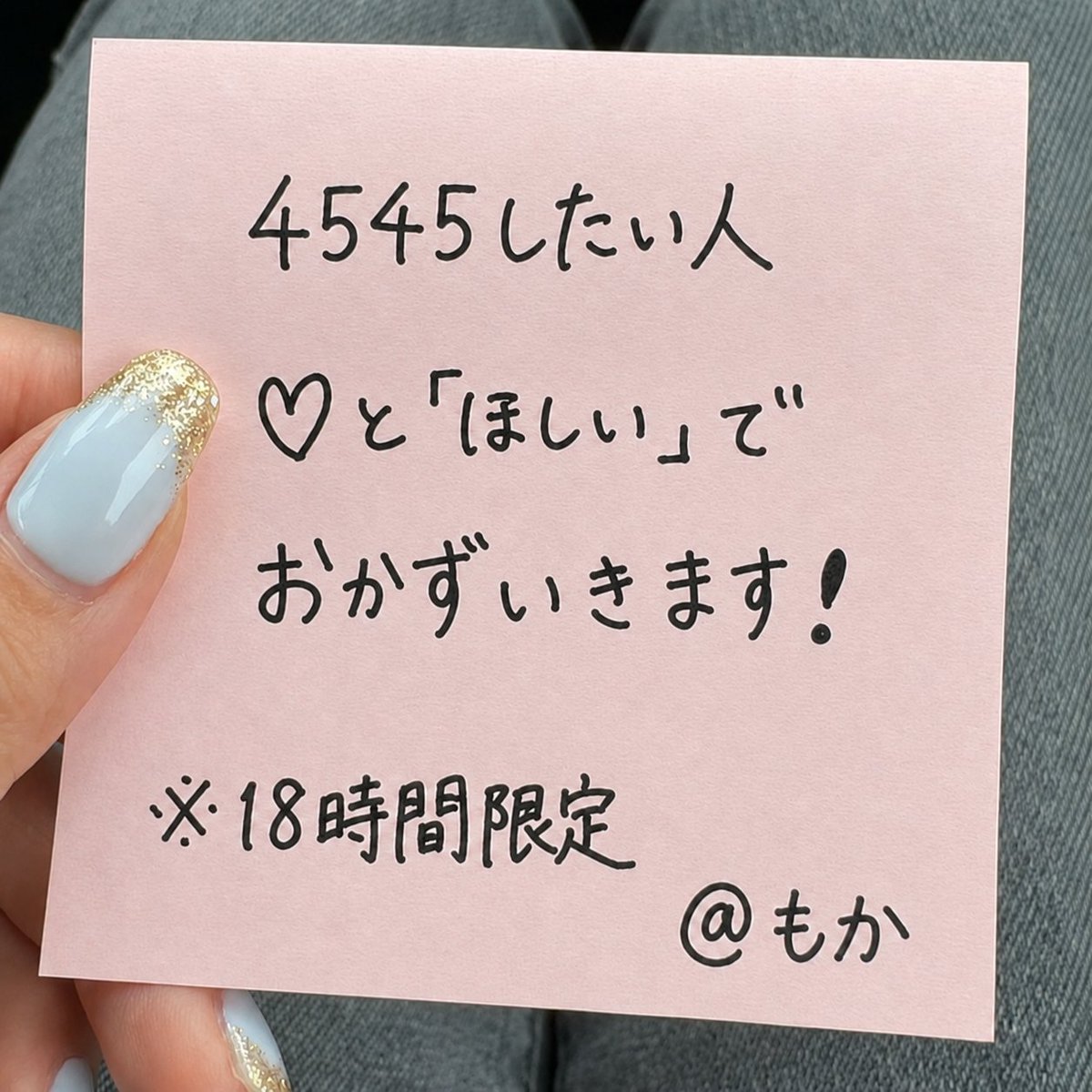 モカ© tweet media