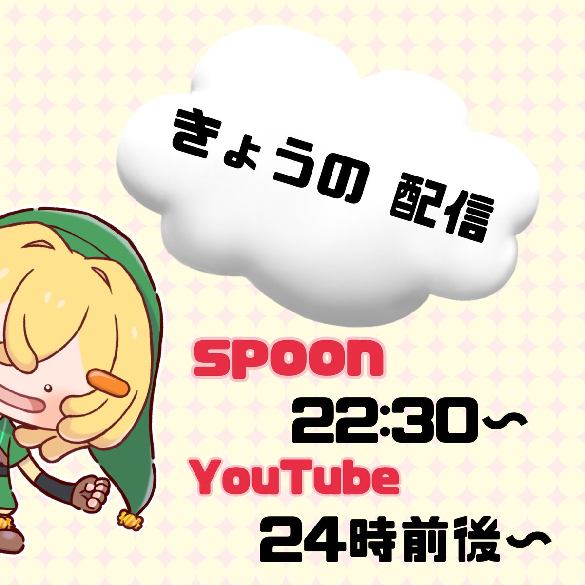 日向- ﾋ ﾅ ﾀ - tweet media