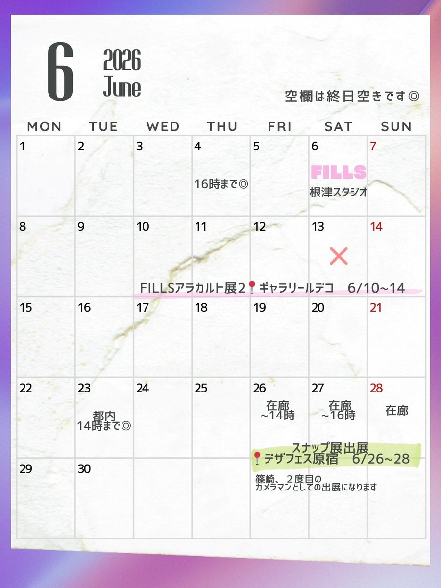 _karin_220's tweet photo. 🍈篠崎の撮影スケジュール

自主企画たくさんやるヨ‼️
早朝リク撮も◎
朝6:00から可能です

🗓FILLS出演
・6/6 根津スタジオ

📢展示
・FILLSアラカルト展2　6/10-14
・【カメラマンとして出展】スナップ展　6/26-28

自主企画、FILLS出演の詳細は
#篠崎の撮影予定 をチェック🔍 https://t.co/r0Cw1v8q0R