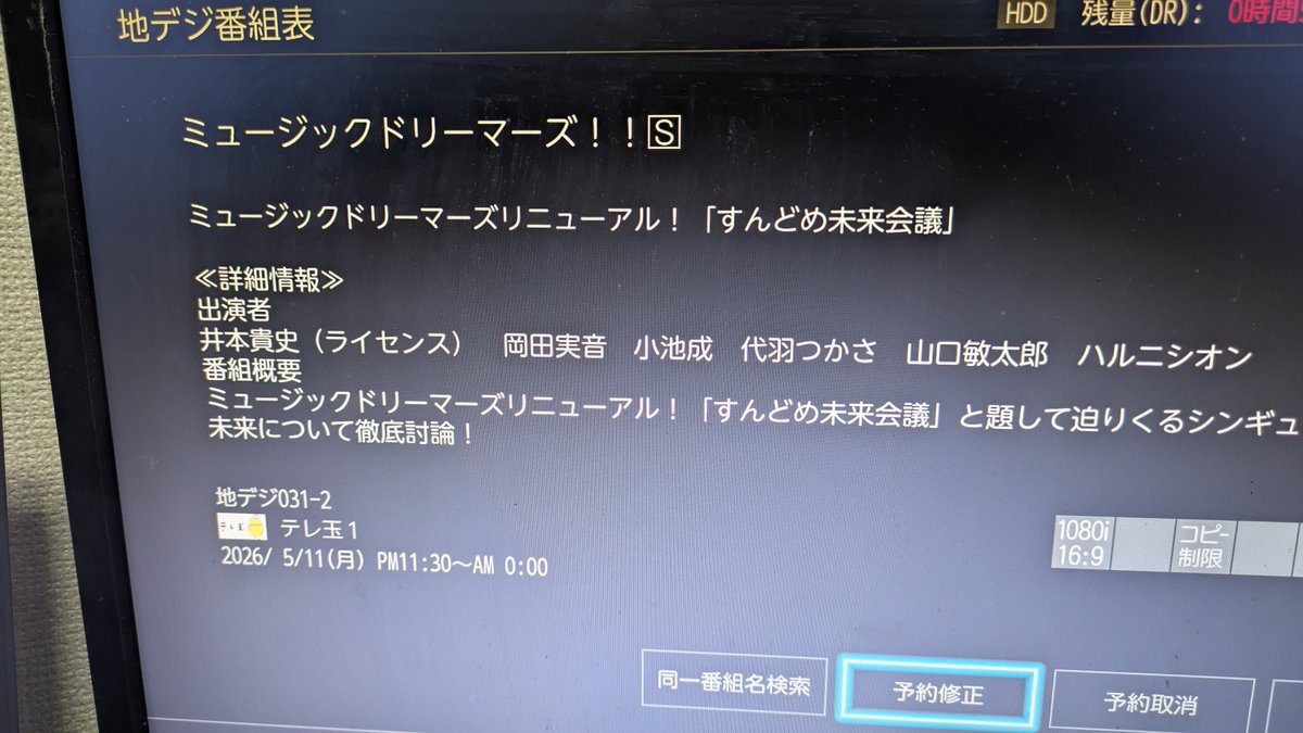 てふろん tweet media