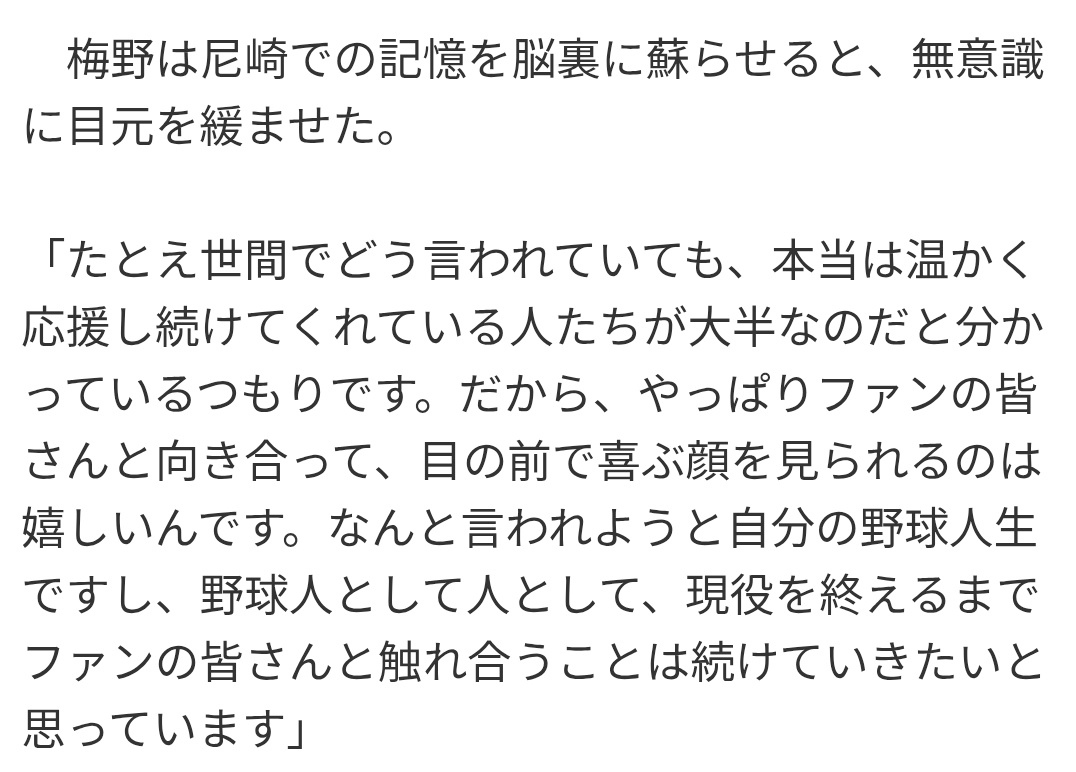 太陽の神 tweet media