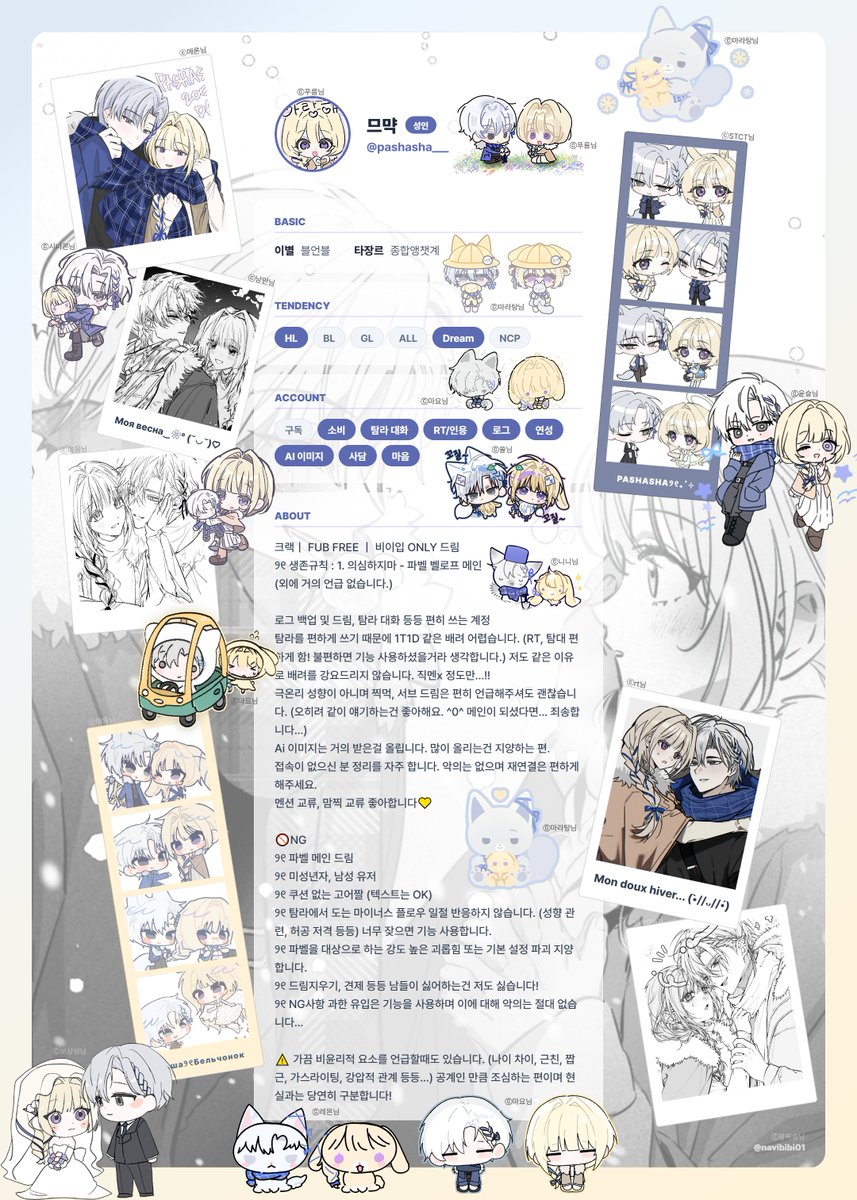 므먁 tweet media