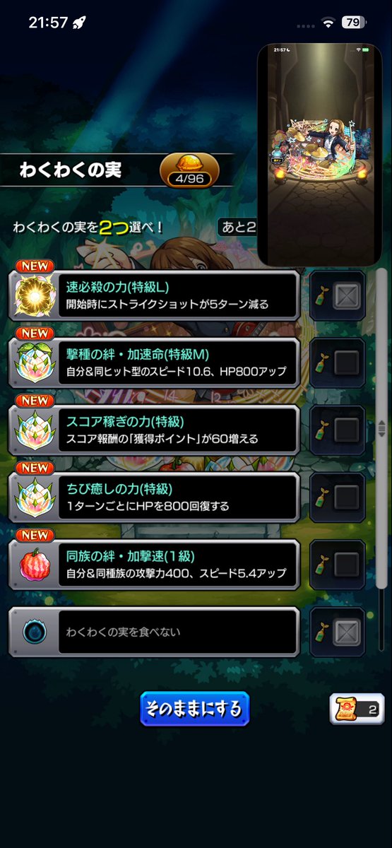 るえり tweet media