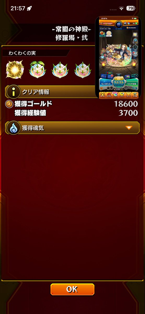 るえり tweet media