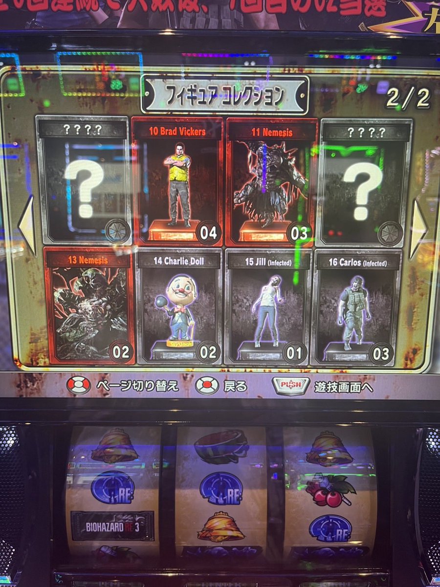 (有)元ゼロ山ジャパン専務 tweet media