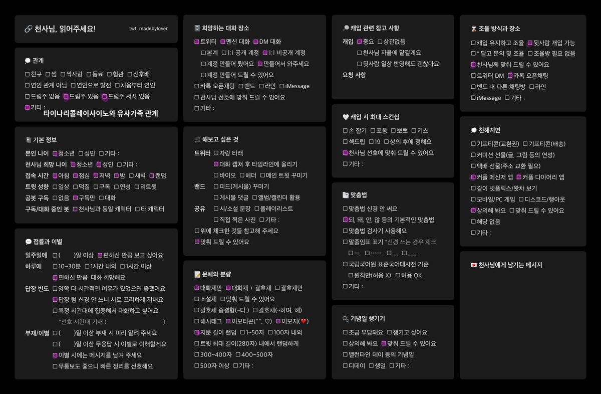 모심글 | 미르 tweet media
