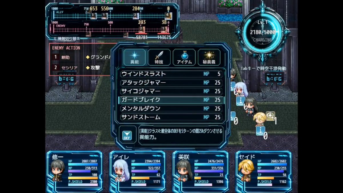 ccell21's tweet photo. 一月前の戦闘画面はツクールMVのデフォルトUIをベースにタイムラインを表示している状態(1,2枚目)だったけど、5月現在は3,4枚目のほぼ完全にオリジナルUIの戦闘画面になった
#RPGツクールMV #Transmigration #トラミグ https://t.co/sIvZ3kNUtV