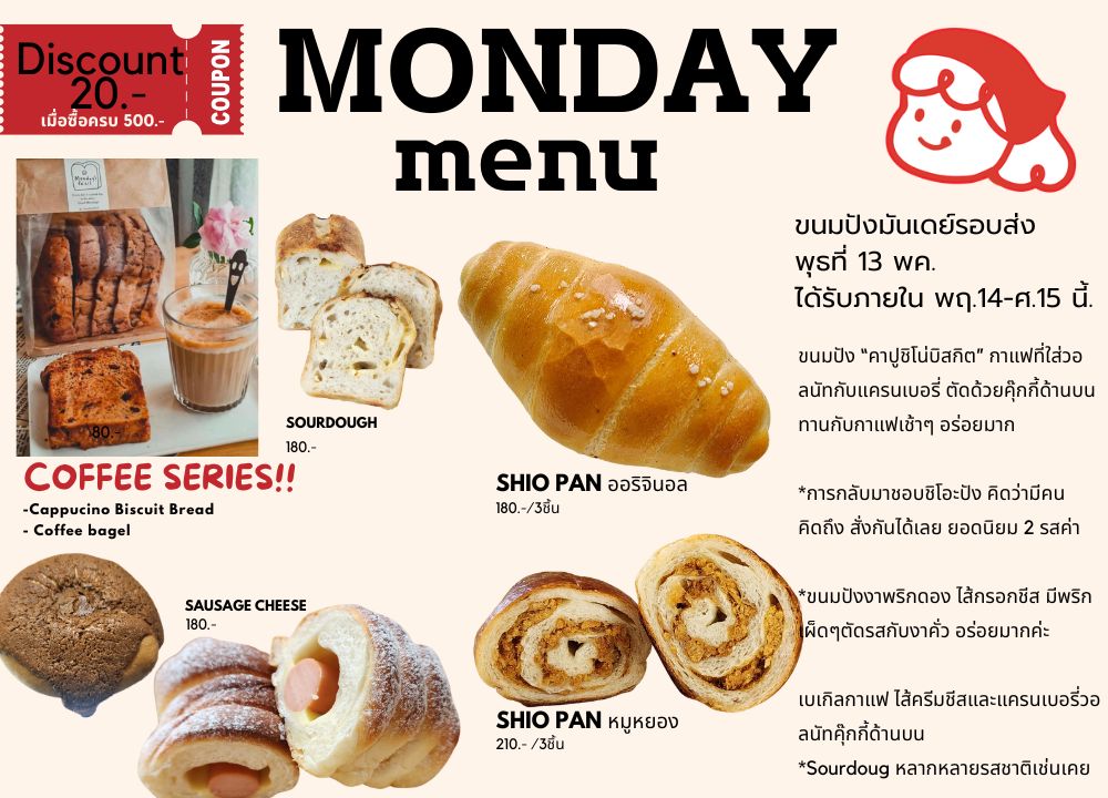 MONDAY BREAD 🥯🐶 tweet media