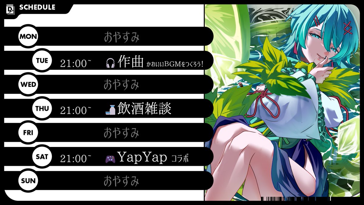 碧碧🟦🟩限定グッズ発売中 (@blue_aomd_green) / Posts / X
