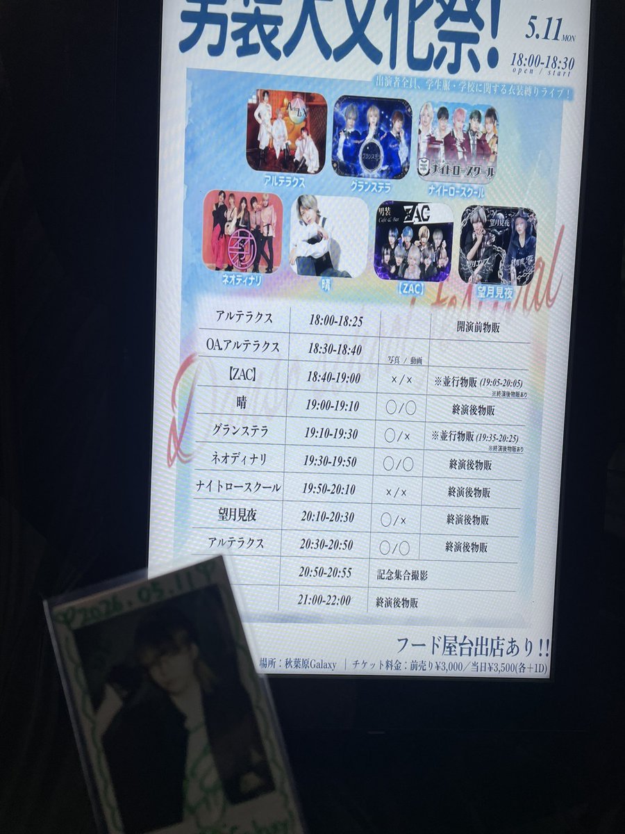 やすは🦚💚ྀི tweet media