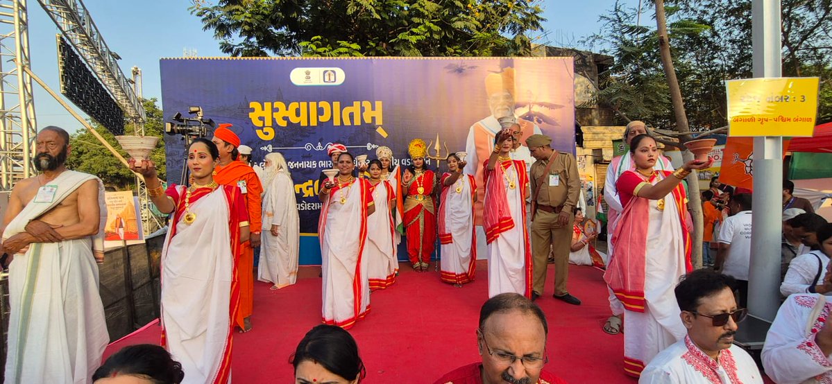 Gujarat Information tweet media