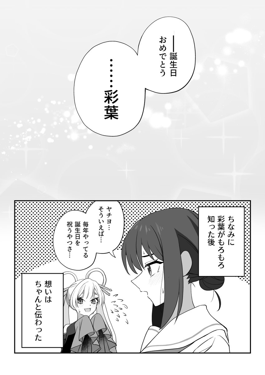 (2/2) 