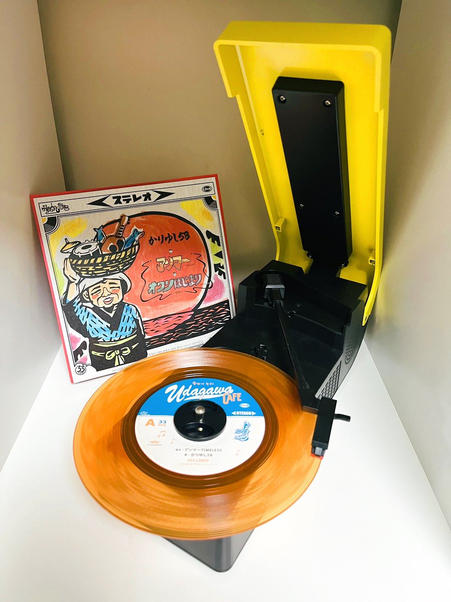 オークションで2万円超えだったかりゆし58の名曲「アンマー」の7インチ