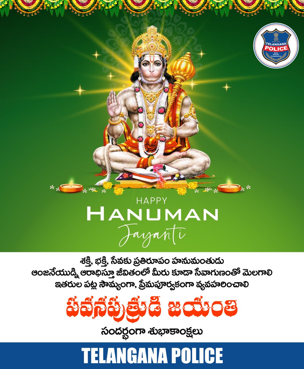 Telangana Police tweet media