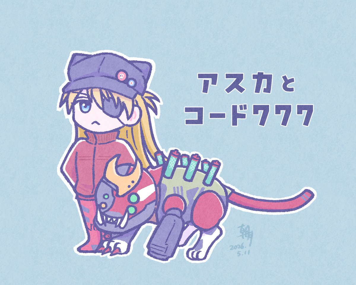 朝月理央 | Asazuki Rio tweet media