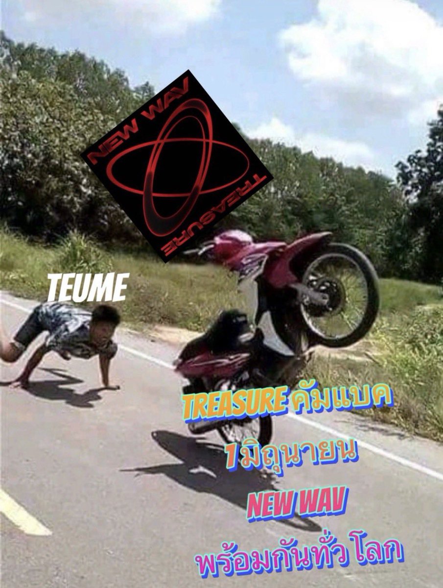 TEUFY Your TREASURE tweet media