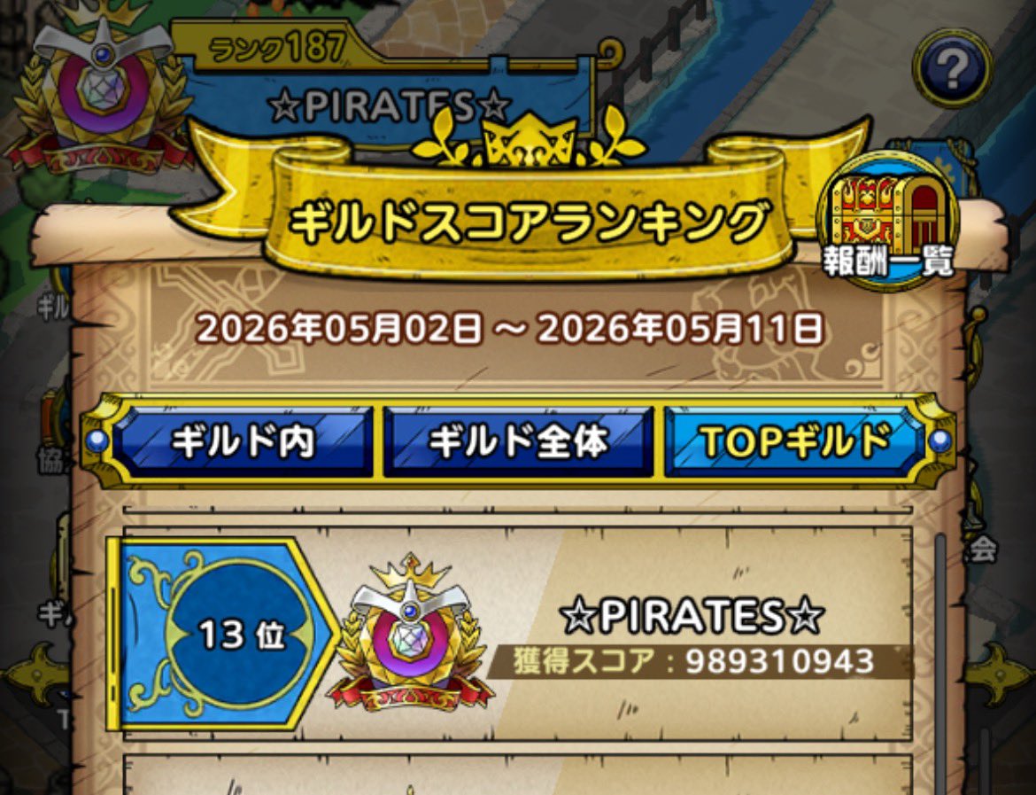 Bf0aTw's tweet photo. PIRATESメンバー募集してます😊
リアル優先のんびりギルドですが、やる時はやる協調性ある社会人ギルドです🫡
ワイワイはしてませんが、縛りなしで自分のペースでタクトを楽しんでいます😄
ご連絡お待ちしております🙇‍♀️
#ドラクエタクト
#ドラクエタクトギルド募集 https://t.co/8KxW7vNvlb