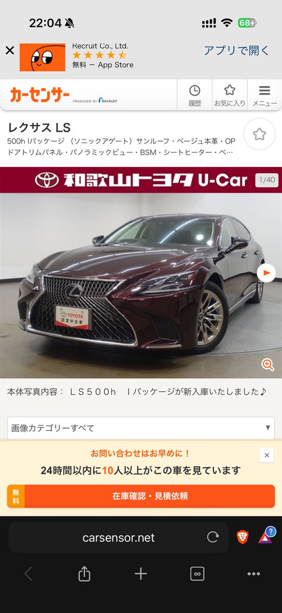 サイバル tweet media