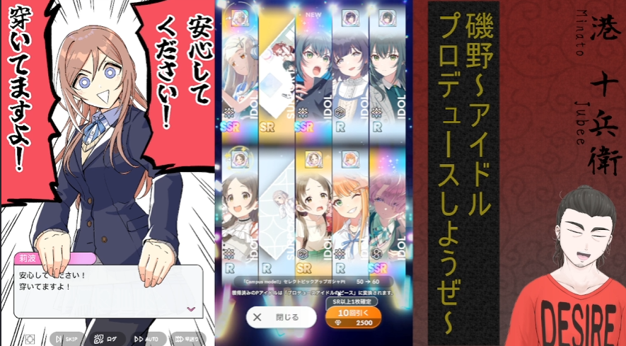 港十兵衛 (@minato_jubee) / Posts / X