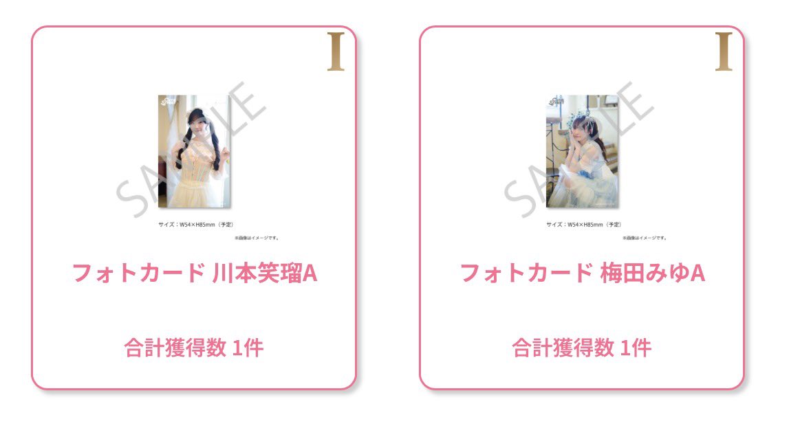 ゆりきら🫧 @ 取引垢 tweet media