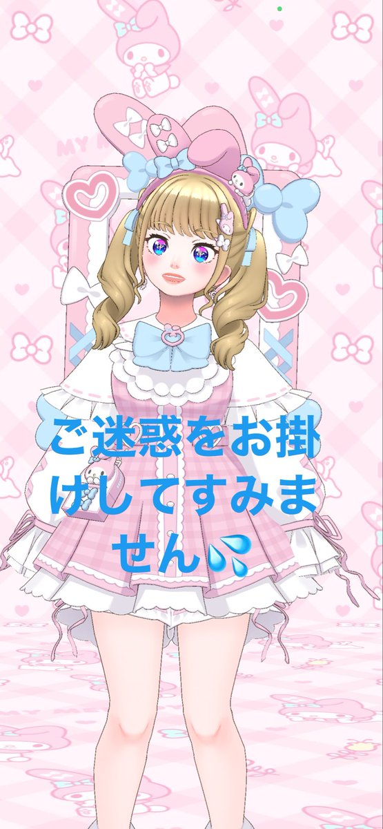 おきょんばんゎ〜✨ 今日も1日乙きょん様です😀 昨日ポストしましたがm