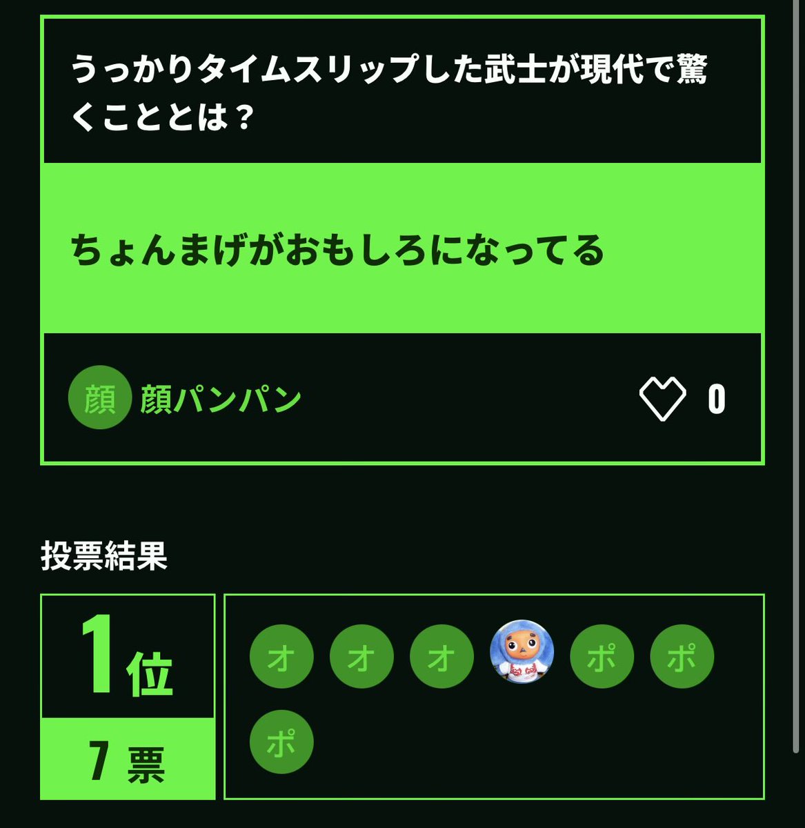 顔パンパン (@kpp_radio) / Posts / X