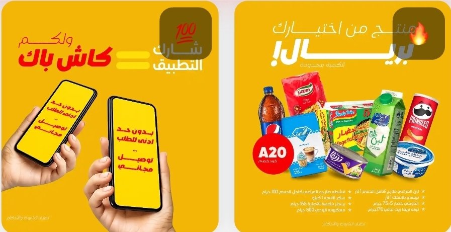 عروض مميزة🇸🇦 (أعرف توفر 🔍) tweet media