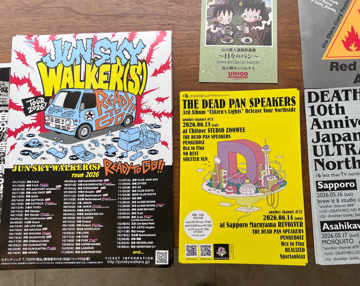 フライヤー＆ポスター届いて〼！ THE DEAD PAN SPEAKERS 「Citizen's