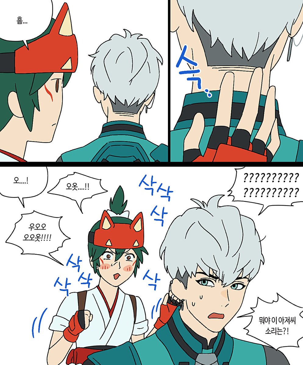 이름 tweet media
