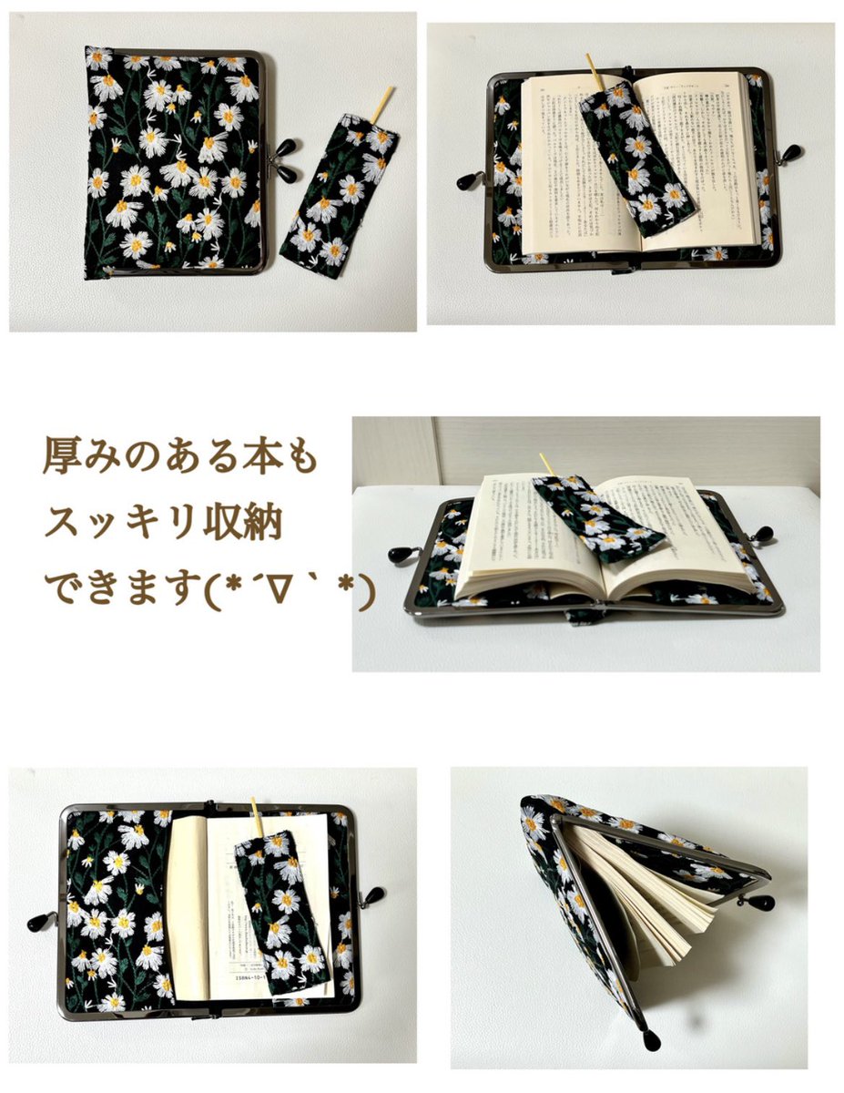 LittlePokke's tweet photo. がま口口金ブックカバー450ページ対応＊デイジー・マーガレット刺繍生地*ブラック＊黒色のオーバル木玉つまみ＊ https://t.co/NyEsbQQI6N https://t.co/emhMPwI9DI