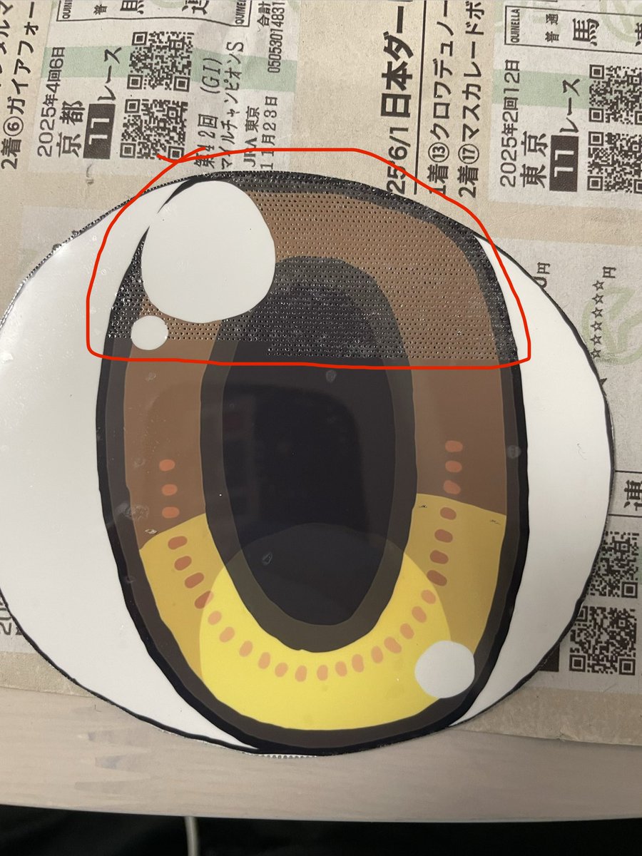 いもに tweet media