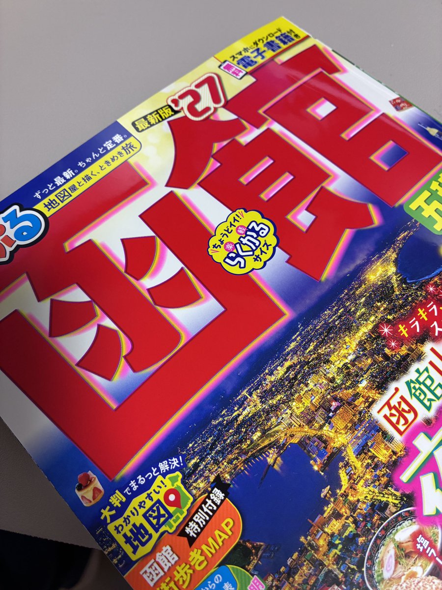 絢 tweet media