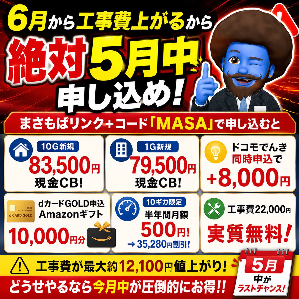 まさもばチャンネル tweet media