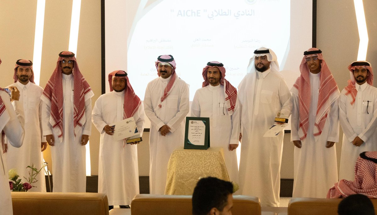 AIChE-KFU tweet media