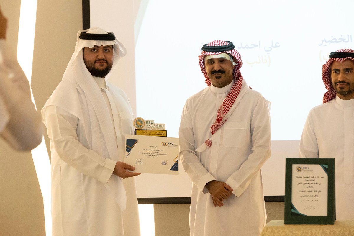AIChE-KFU tweet media